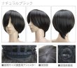 画像4: コスプレショートストレートウィッグとケア用品のセット (4)