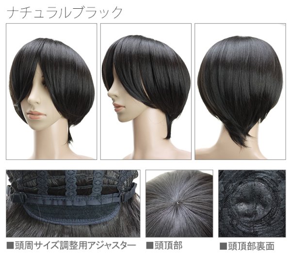 画像4: コスプレショートストレートウィッグとケア用品のセット (4)