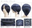 画像4: コスプレショートストレートウィッグ (4)