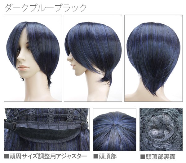 画像5: コスプレショートストレートウィッグとケア用品のセット (5)