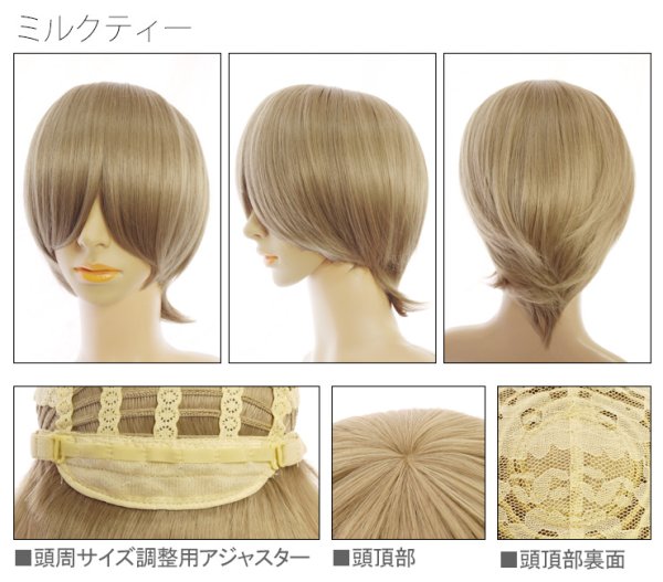 画像8: コスプレショートストレートウィッグとケア用品のセット (8)