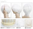 画像10: コスプレショートストレートウィッグとケア用品のセット (10)