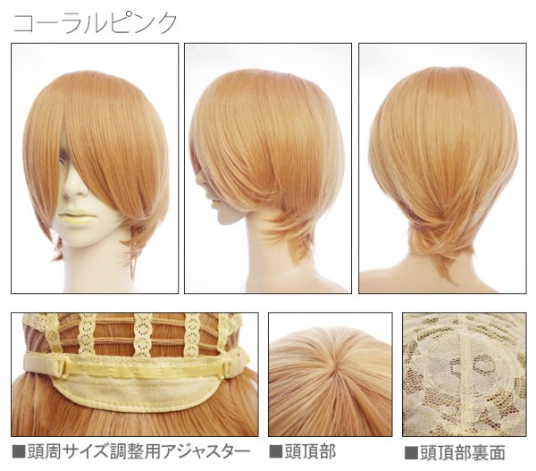 画像15: コスプレショートストレートウィッグとケア用品のセット (15)