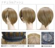 画像16: コスプレショートストレートウィッグとケア用品のセット (16)