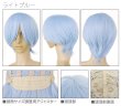 画像20: コスプレショートストレートウィッグとケア用品のセット (20)