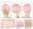 画像15: コスプレショートストレートウィッグ (15)