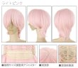 画像22: コスプレショートストレートウィッグとケア用品のセット (22)