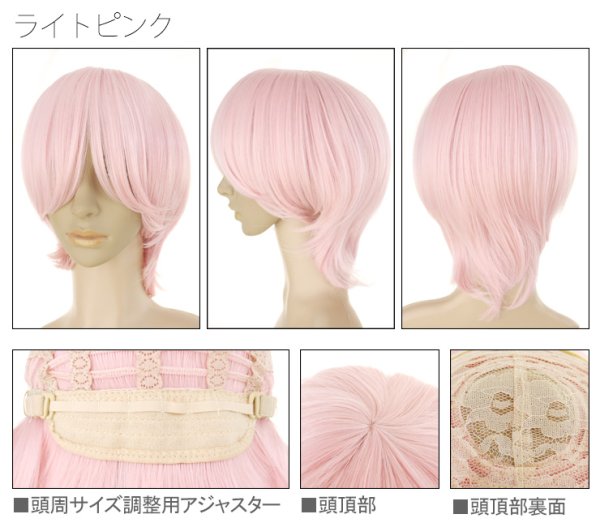 画像22: コスプレショートストレートウィッグとケア用品のセット (22)