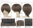 画像23: コスプレショートストレートウィッグとケア用品のセット (23)