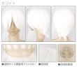 画像25: コスプレショートストレートウィッグとケア用品のセット (25)