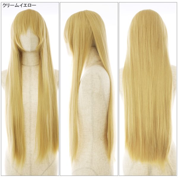 画像5: コスプレロングボリューミーウィッグ (5)