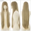 画像13: コスプレロングボリューミーウィッグ (13)