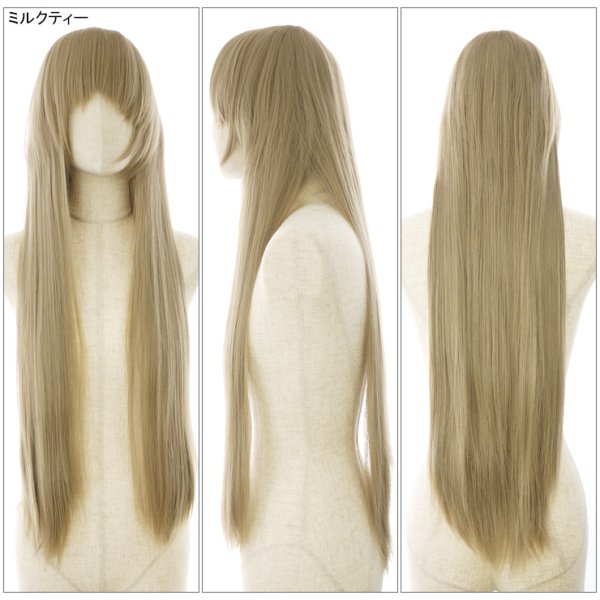 画像13: コスプレロングボリューミーウィッグ (13)