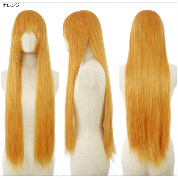 画像15: コスプレロングボリューミーウィッグ (15)