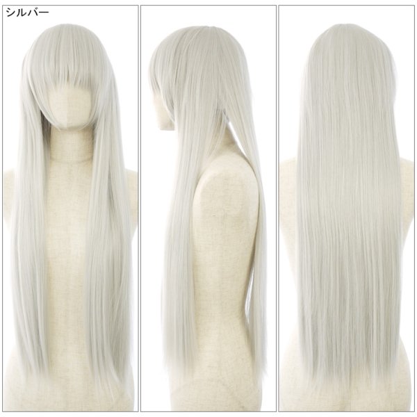 画像17: コスプレロングボリューミーウィッグ (17)