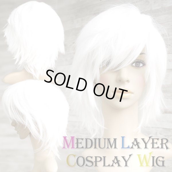 画像1: コスプレミディアムレイヤーウィッグ【ホワイト】 (1)