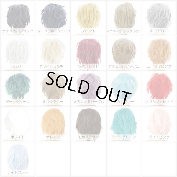 画像4: コスプレミディアムレイヤーウィッグ【オレンジ】 (4)