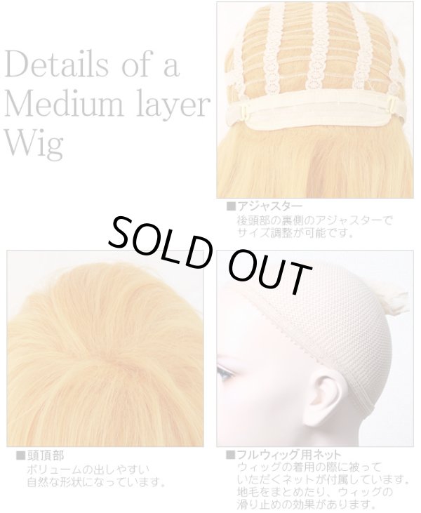 画像3: コスプレミディアムレイヤーウィッグ【オレンジ】 (3)