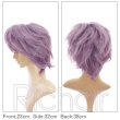 画像16: コスプレミディアムレイヤーウィッグとケア用品のセット (16)