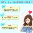 画像8: エアリーシリーズ ミディアムカールウィッグ (8)
