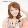 画像6: エアリーシリーズ ミディアムカールウィッグ (6)