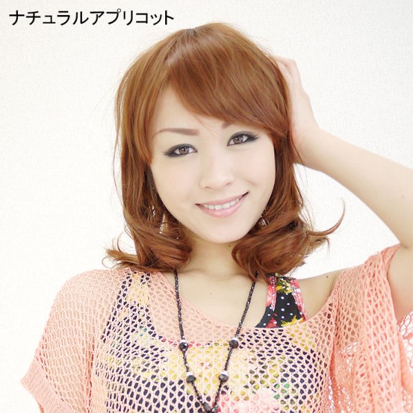 画像6: エアリーシリーズ ミディアムカールウィッグ (6)