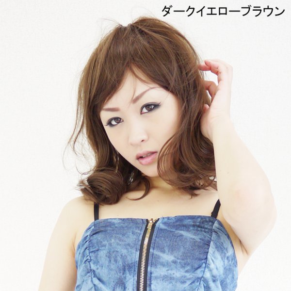 画像4: エアリーシリーズ ミディアムカールウィッグ (4)