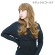 画像10: ドレッシーソフトカールウィッグ (10)