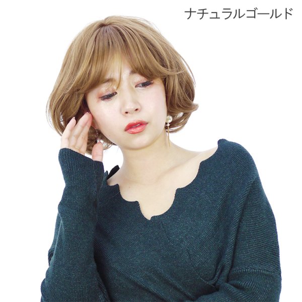 画像10: ドレッシーショートカールウィッグ (10)