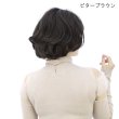 画像3: ドレッシーショートカールウィッグ｜ふんわりカールが可愛い幅広い世代に合わせやすいショートウィッグ (3)