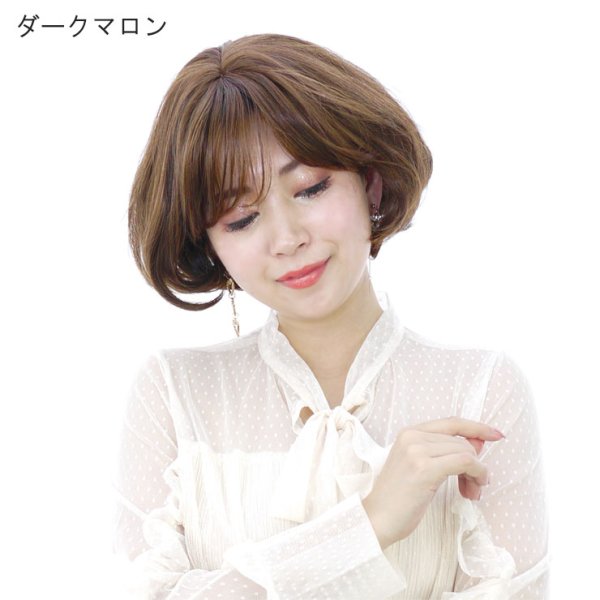 画像6: ドレッシーショートカールウィッグ｜ふんわりカールが可愛い幅広い世代に合わせやすいショートウィッグ (6)