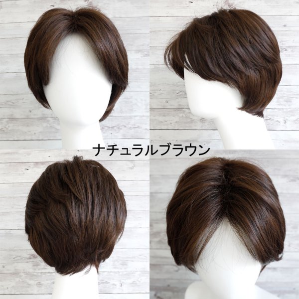 画像3: センター分けショートウィッグ (3)