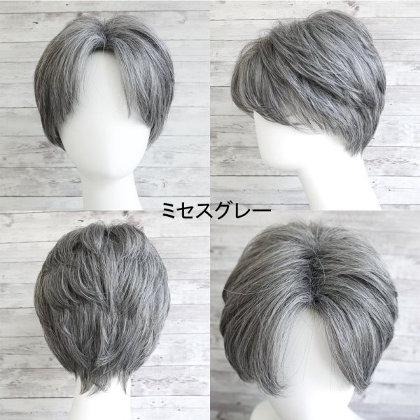 画像4: センター分けショートウィッグ (4)