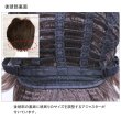 画像6: メンズセンター分けショートウィッグ (6)