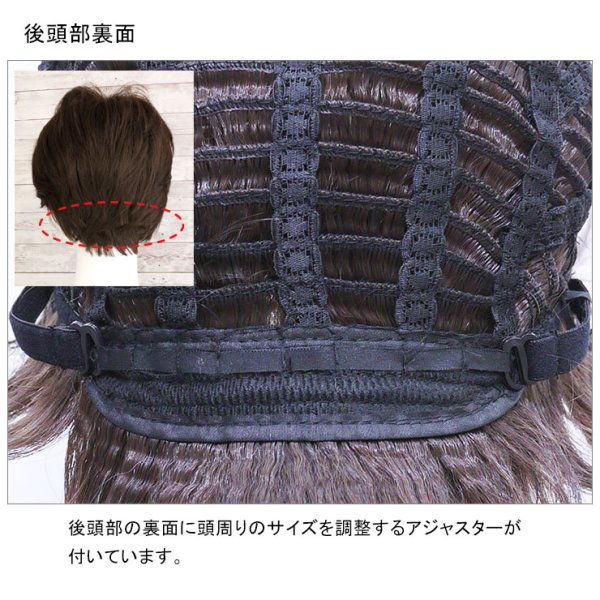 画像5: メンズセンター分けショートウィッグ (5)