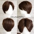 画像3: メンズセンター分けショートウィッグ (3)