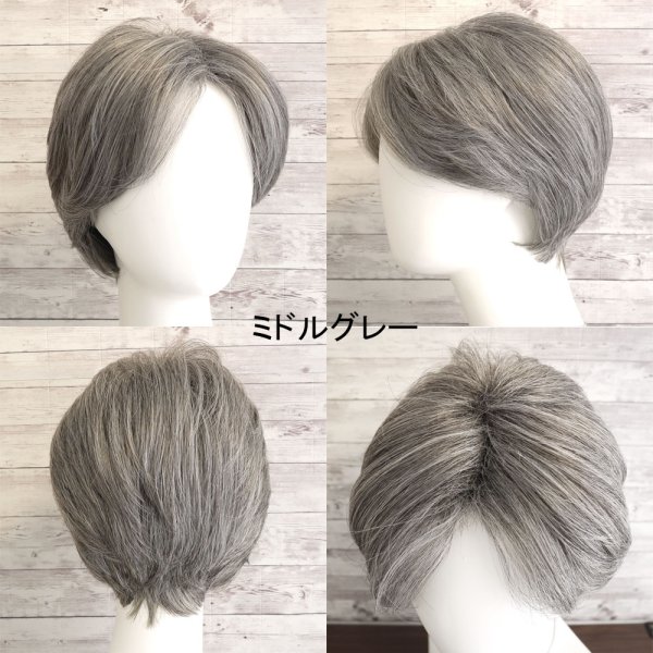 画像3: メンズセンター分けショートウィッグ (3)