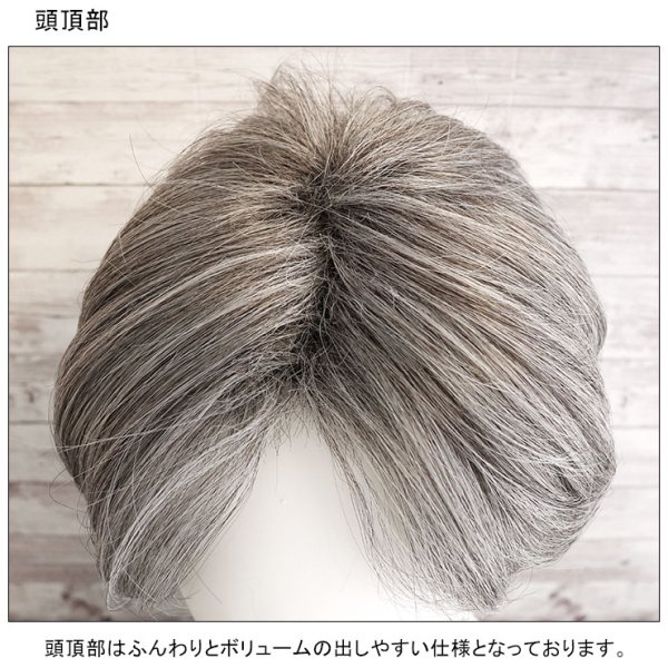 画像4: メンズセンター分けショートウィッグ (4)