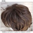 画像14: ミセスショートウィッグ (14)