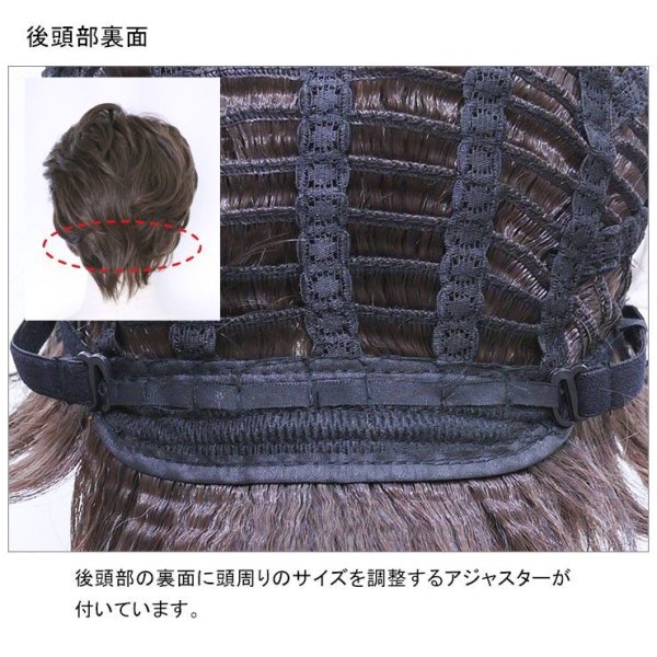 画像13: ミセスショートウィッグ (13)