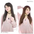 画像2: ナチュラルストレートウィッグ (2)