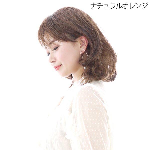 画像7: ドレッシーカールボブウィッグ (7)