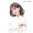 画像7: ドレッシーカールボブウィッグ｜毛先カールと程よいボリュームが自然なセミミディアムボブウィッグ (7)