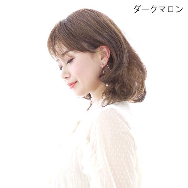 画像6: ドレッシーカールボブウィッグ｜毛先カールと程よいボリュームが自然なセミミディアムボブウィッグ (6)
