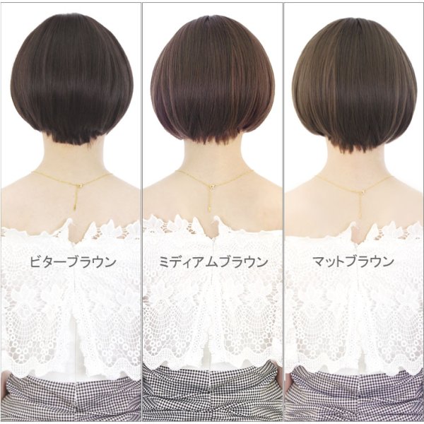 画像5: マッシュショートボブウィッグ (5)