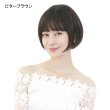 画像2: マッシュショートボブウィッグ (2)