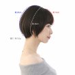 画像6: マッシュショートボブウィッグ (6)