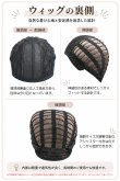 画像9: マッシュショートボブウィッグ｜120g軽量・控えめなボリュームが自然な人工頭皮付きショートボブ (9)