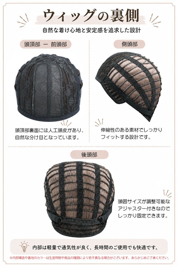 画像9: マッシュショートボブウィッグ｜120g軽量・控えめなボリュームが自然な人工頭皮付きショートボブ (9)