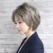 画像12: ミセスマッシュボブウィッグ｜前下がりカットで女性らしさとラフさを両立・グレーカラーあり (12)